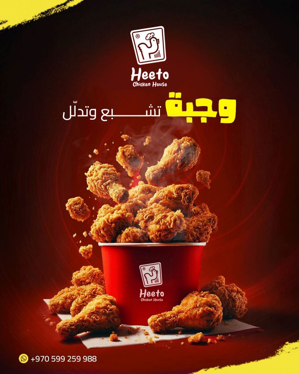 عمل سابق ١٠