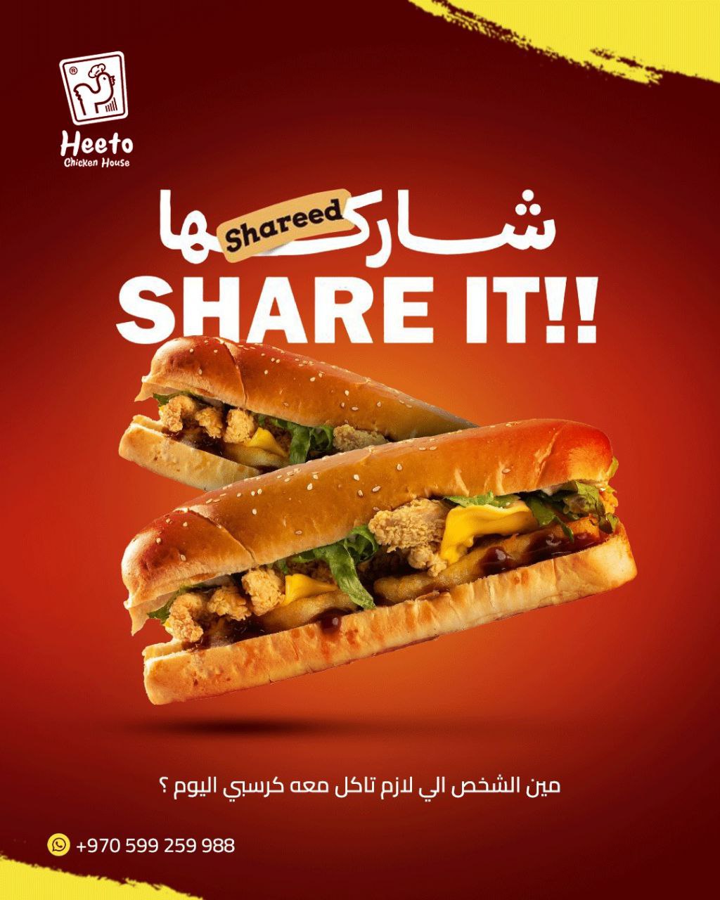 عمل سابق ١١