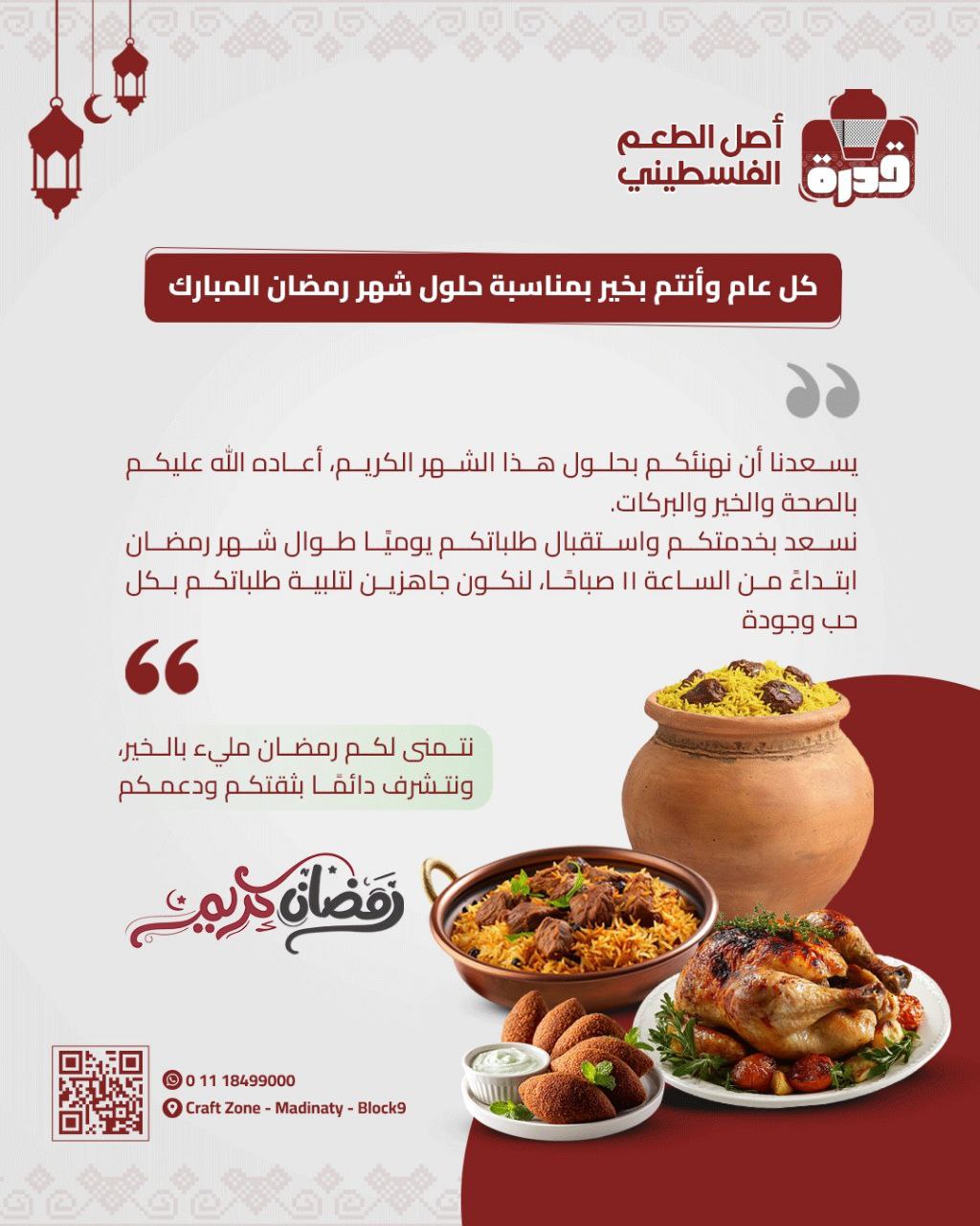 عمل سابق ١٢